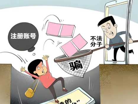 常宁网上兼职被骗怎么解决 第1张